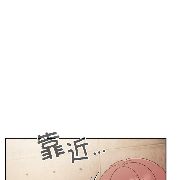 119P - 天降美差