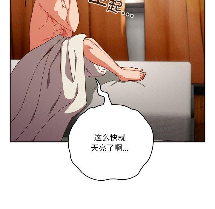 11P - 天降美差