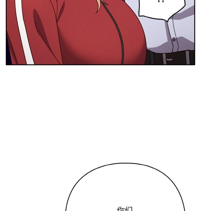 121P - 天降美差