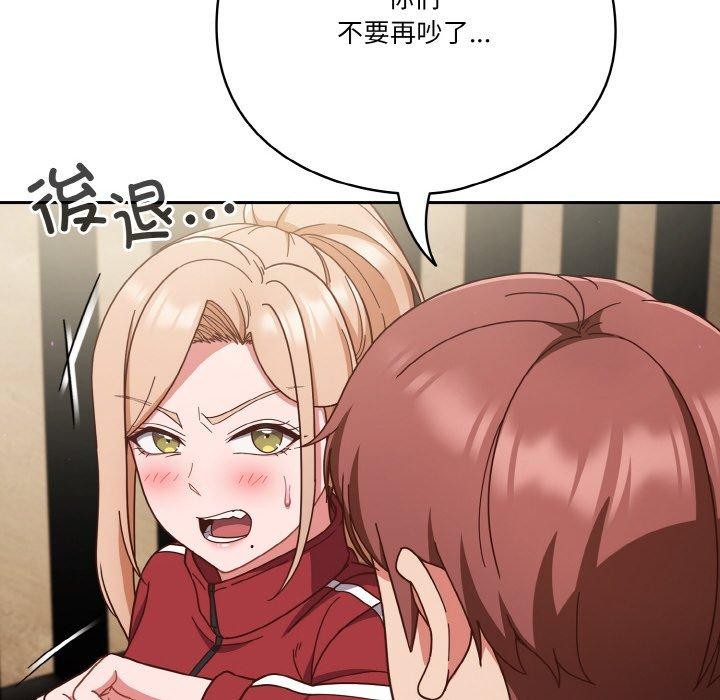 122P - 天降美差