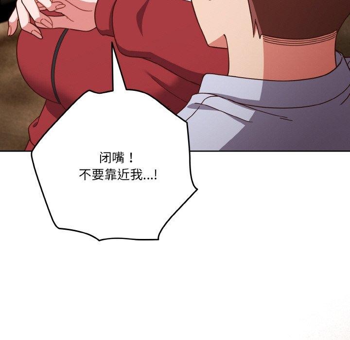 123P - 天降美差