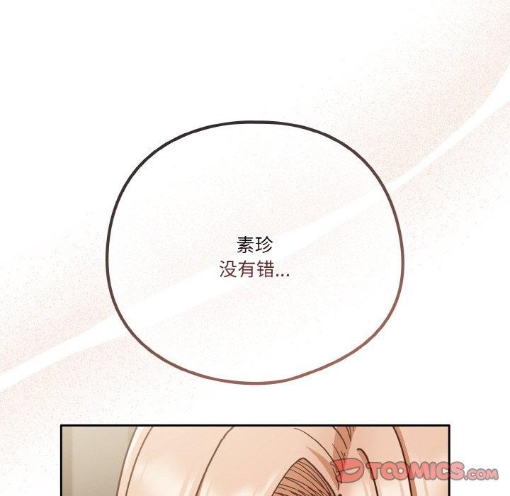 124P - 天降美差