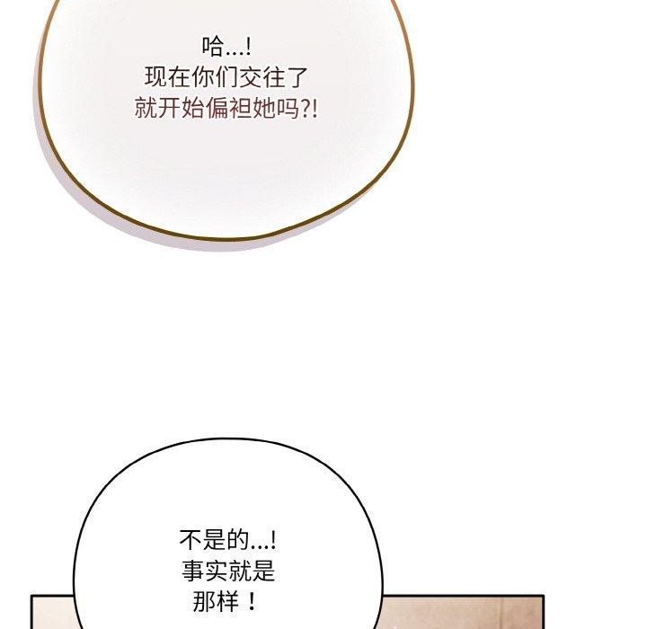 126P - 天降美差