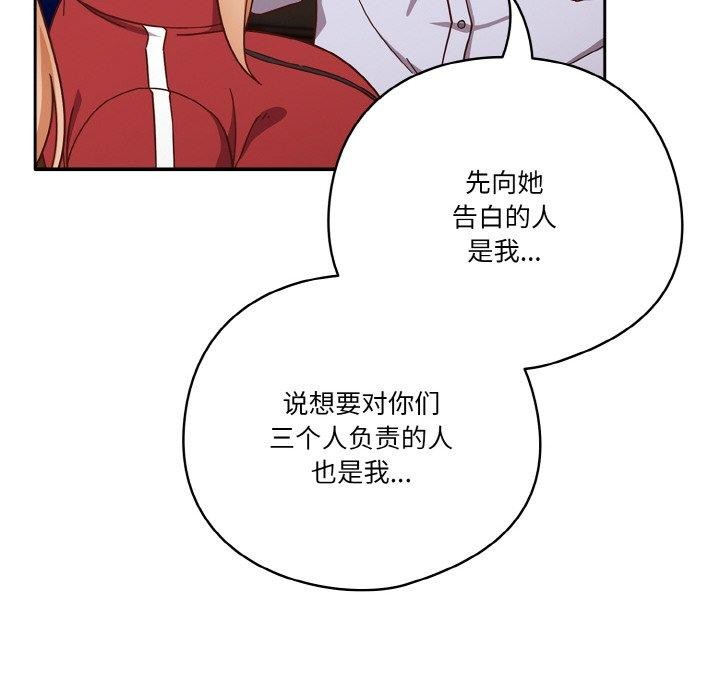 128P - 天降美差