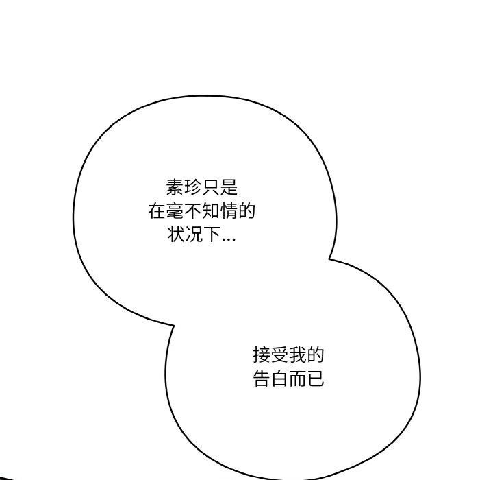 129P - 天降美差