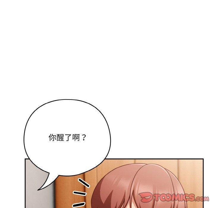 12P - 天降美差