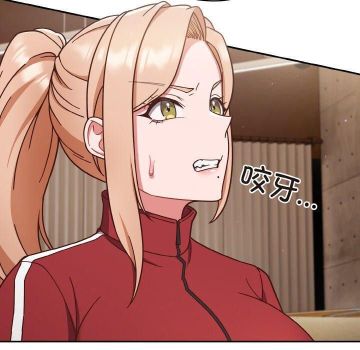 130P - 天降美差