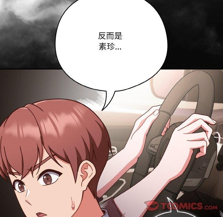 132P - 天降美差
