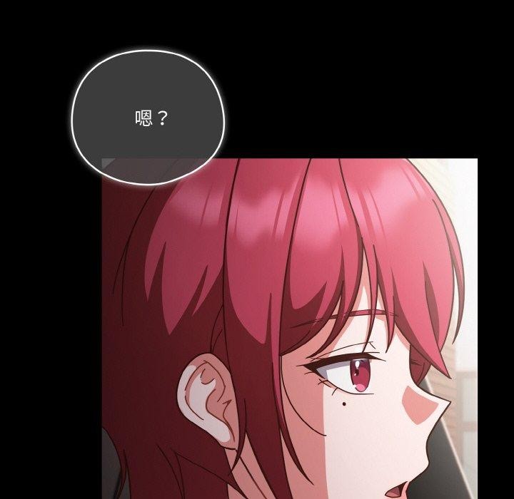 134P - 天降美差