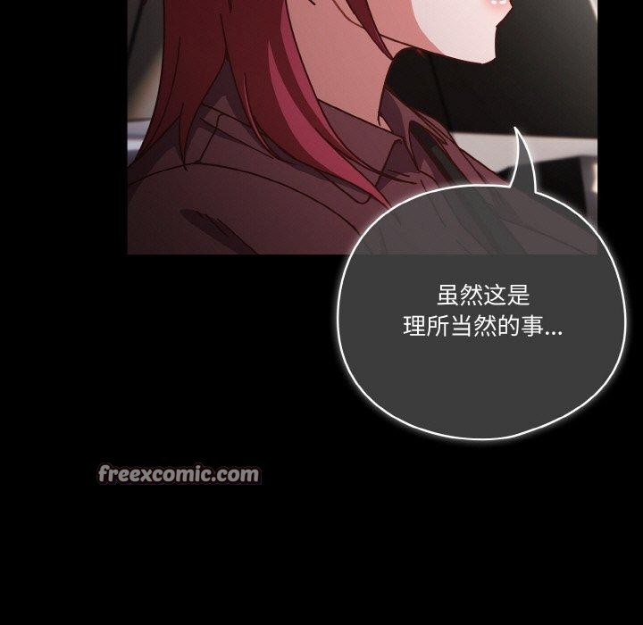 135P - 天降美差