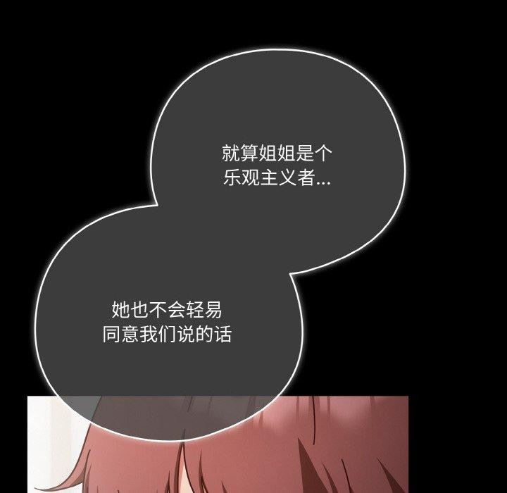136P - 天降美差