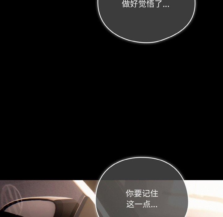 138P - 天降美差