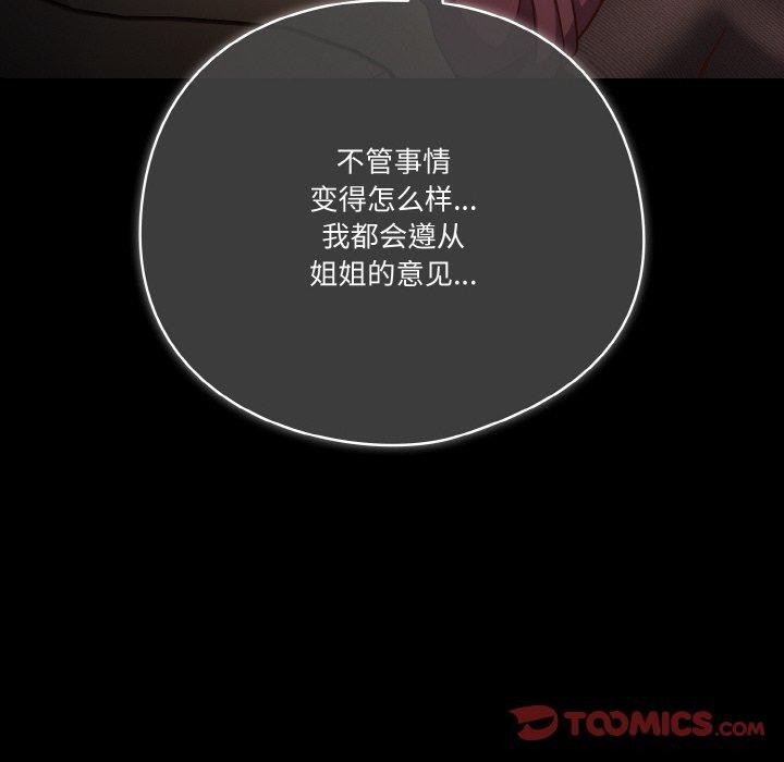 140P - 天降美差