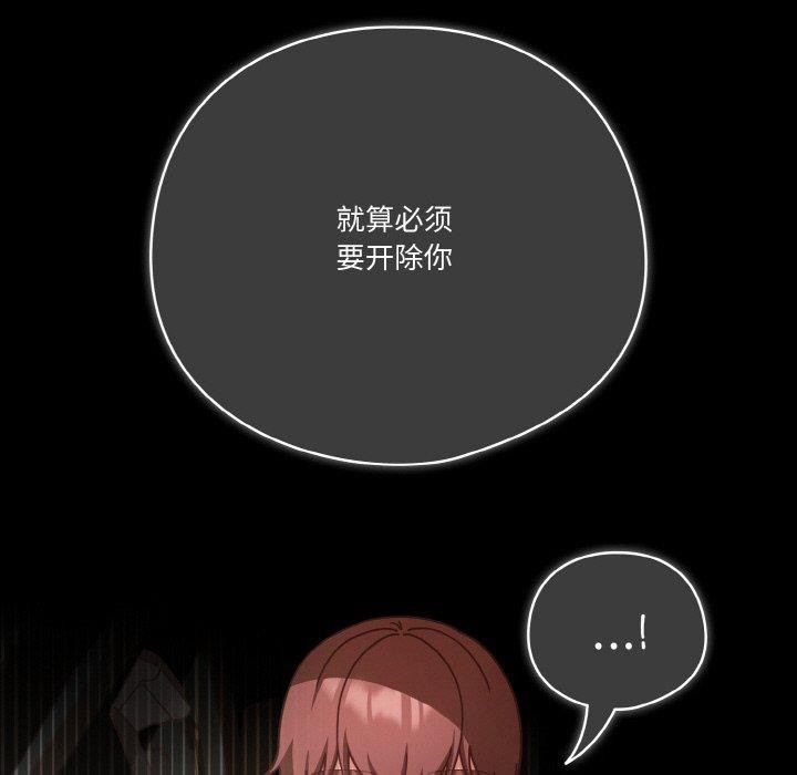 141P - 天降美差