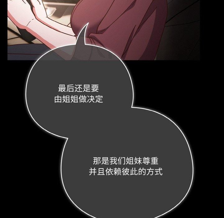 145P - 天降美差