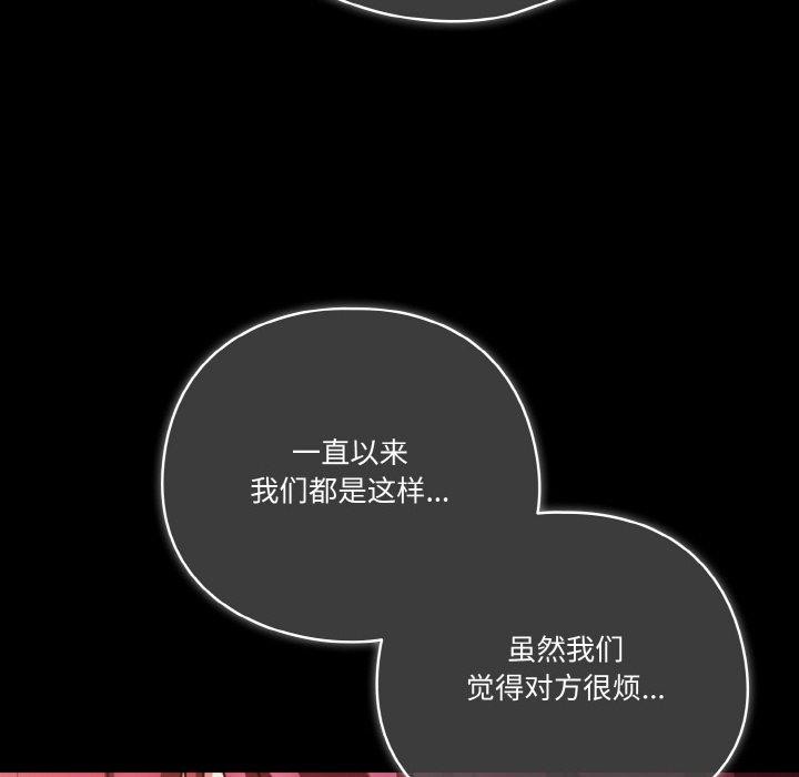 146P - 天降美差