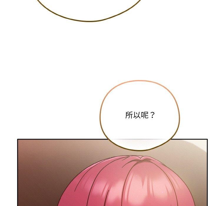 155P - 天降美差