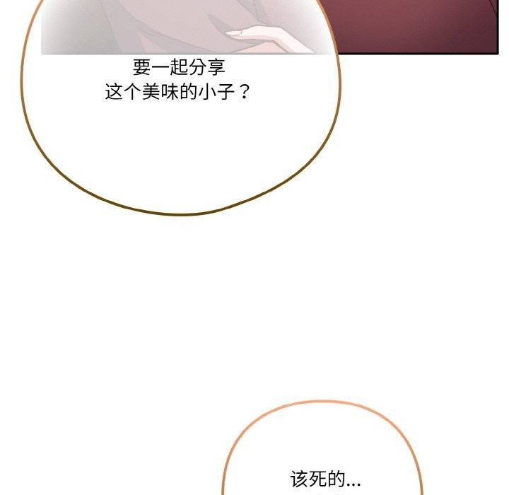 157P - 天降美差