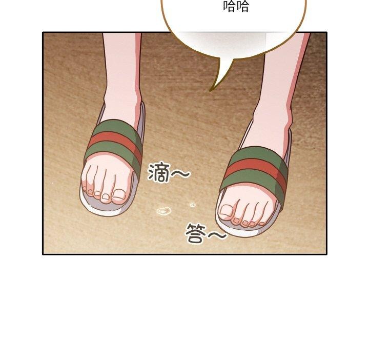 158P - 天降美差