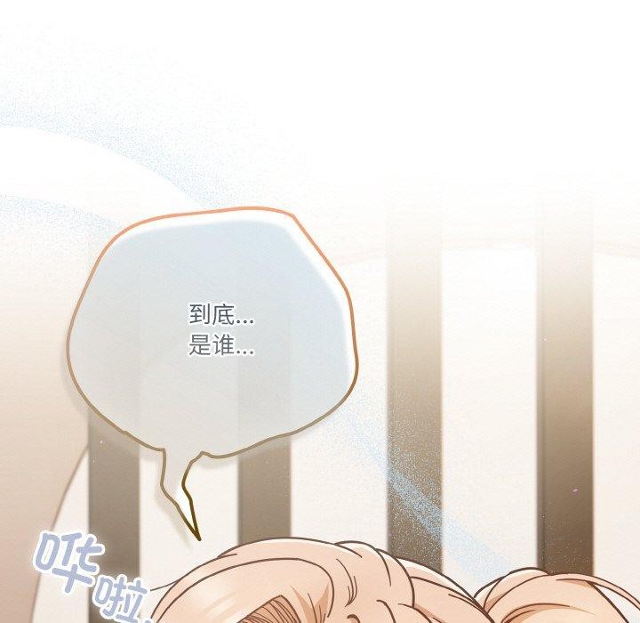 159P - 天降美差