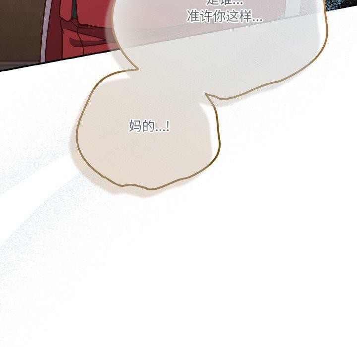 162P - 天降美差