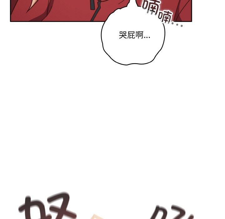 166P - 天降美差