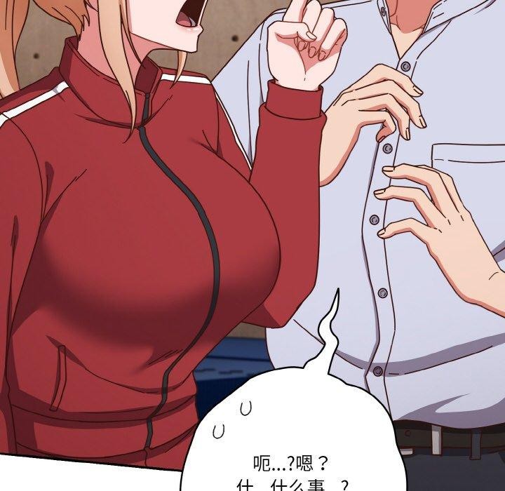 168P - 天降美差