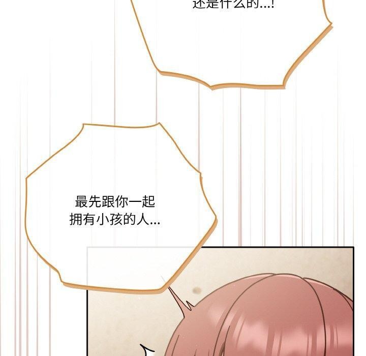 170P - 天降美差