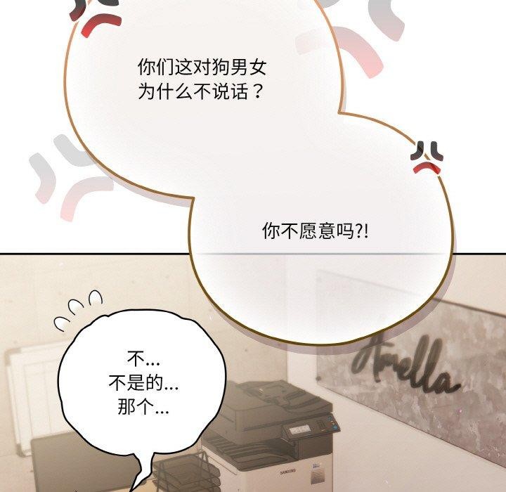 177P - 天降美差