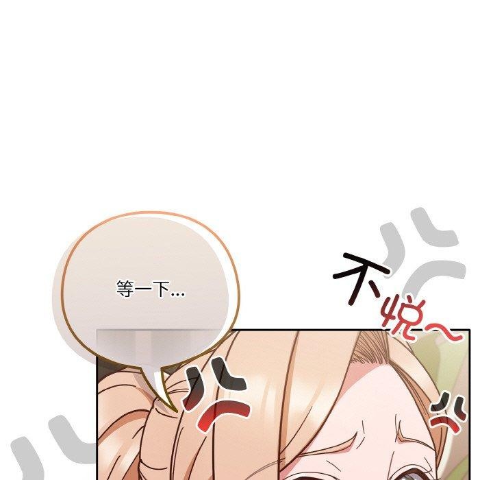 179P - 天降美差