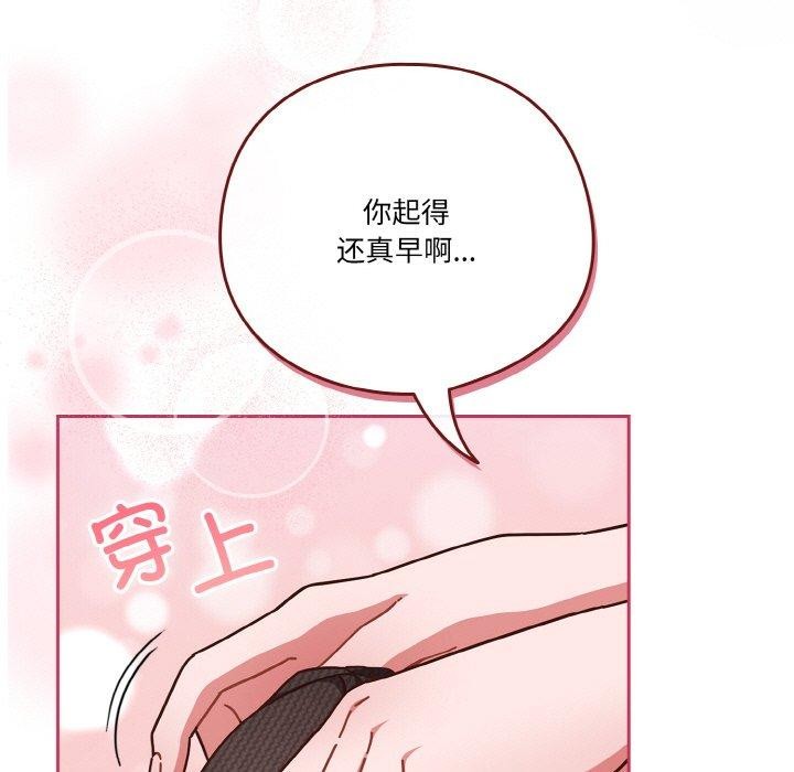 17P - 天降美差