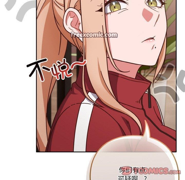 180P - 天降美差