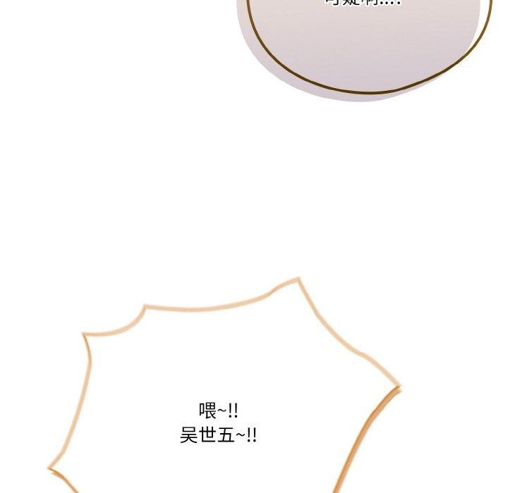 181P - 天降美差
