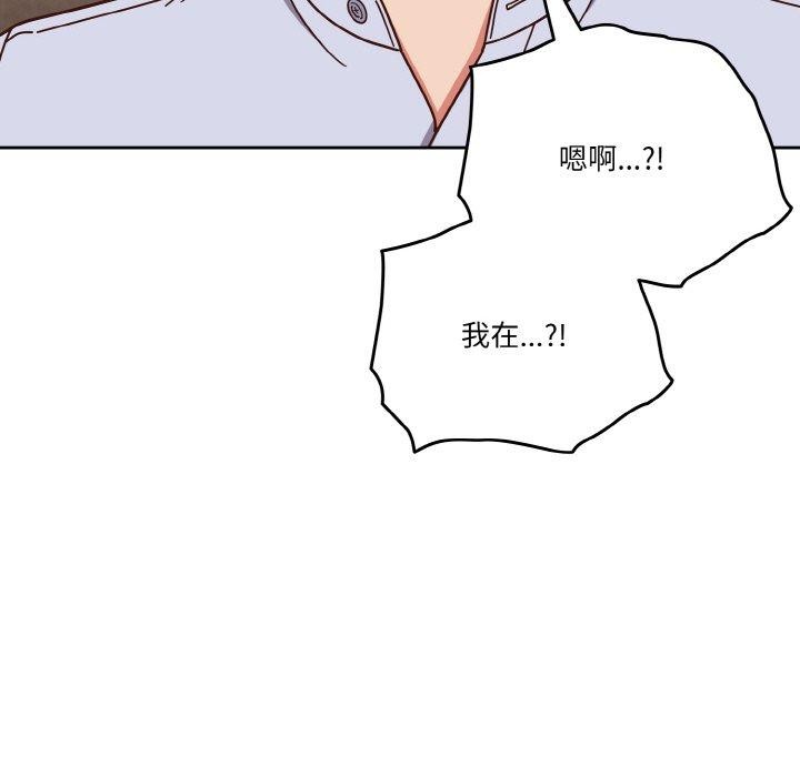 183P - 天降美差