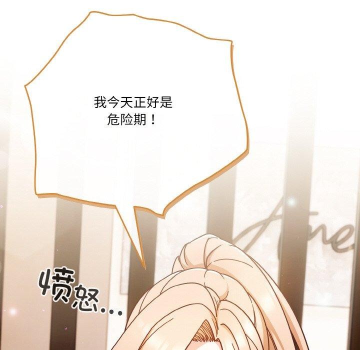 184P - 天降美差