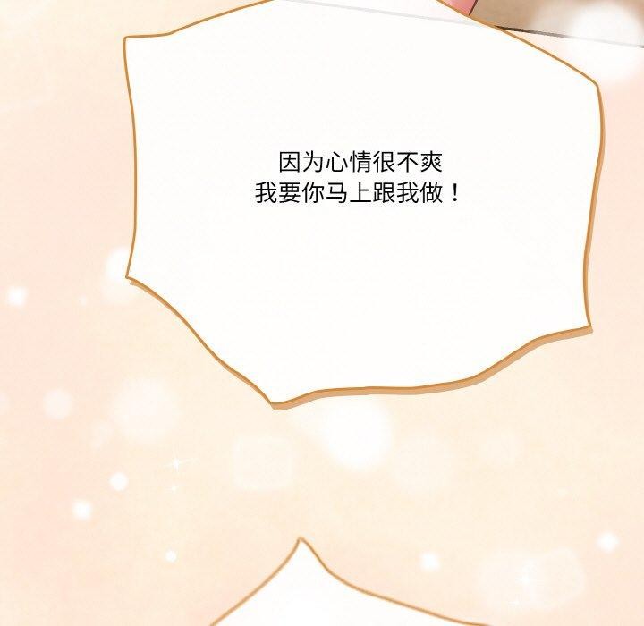187P - 天降美差