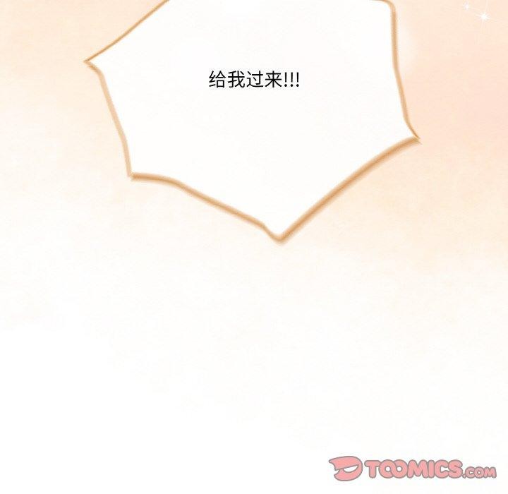 188P - 天降美差