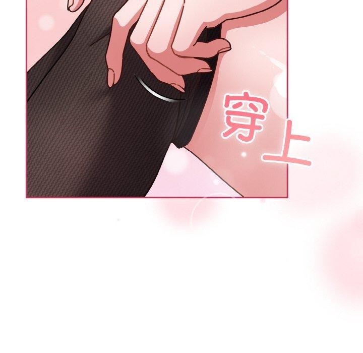 18P - 天降美差