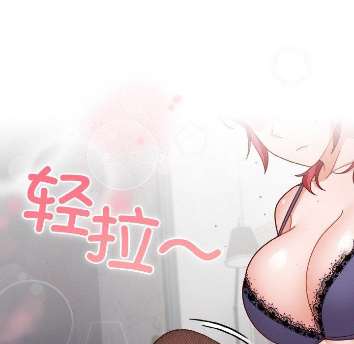 19P - 天降美差