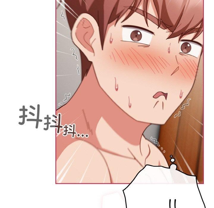 22P - 天降美差