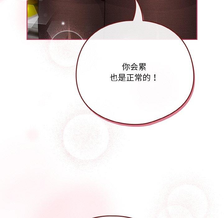 25P - 天降美差