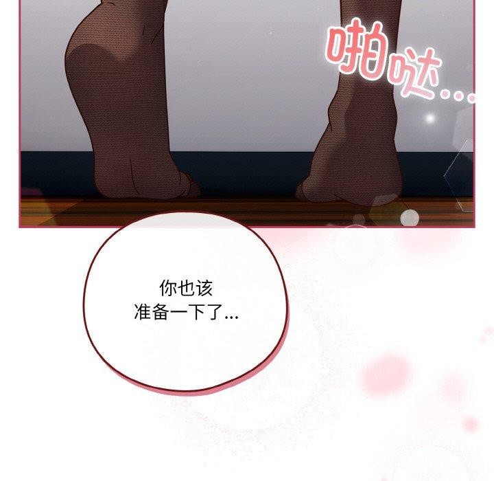 27P - 天降美差