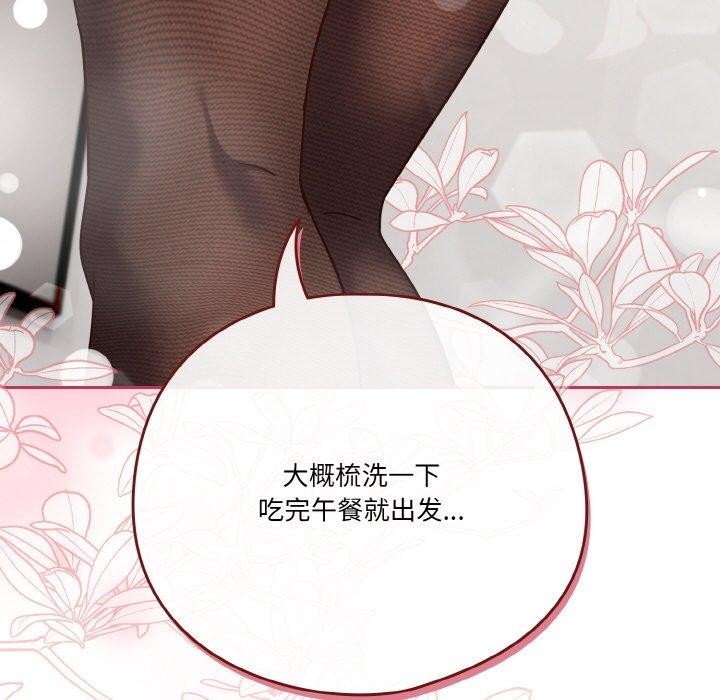 31P - 天降美差