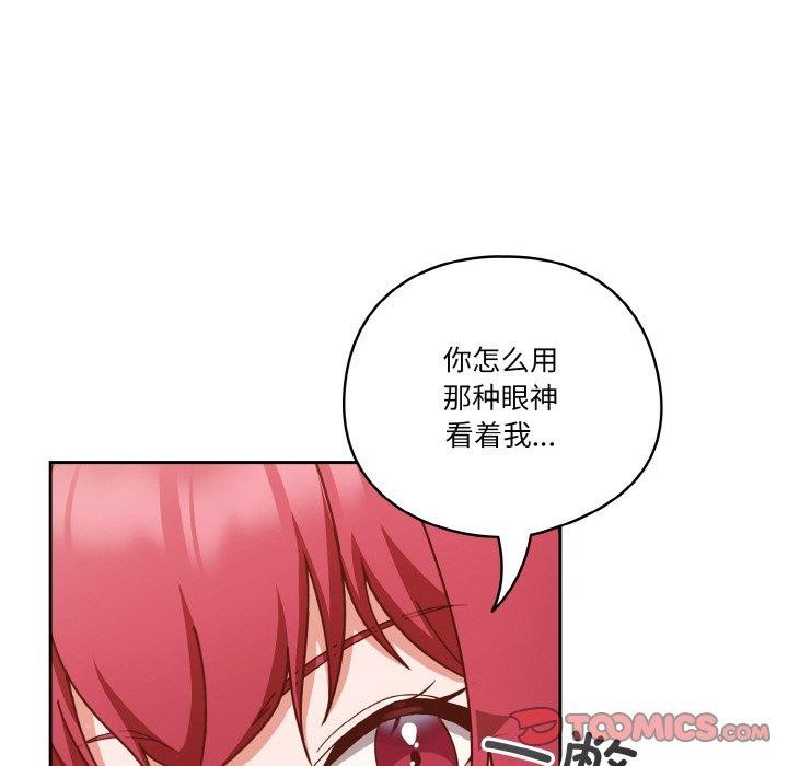 36P - 天降美差