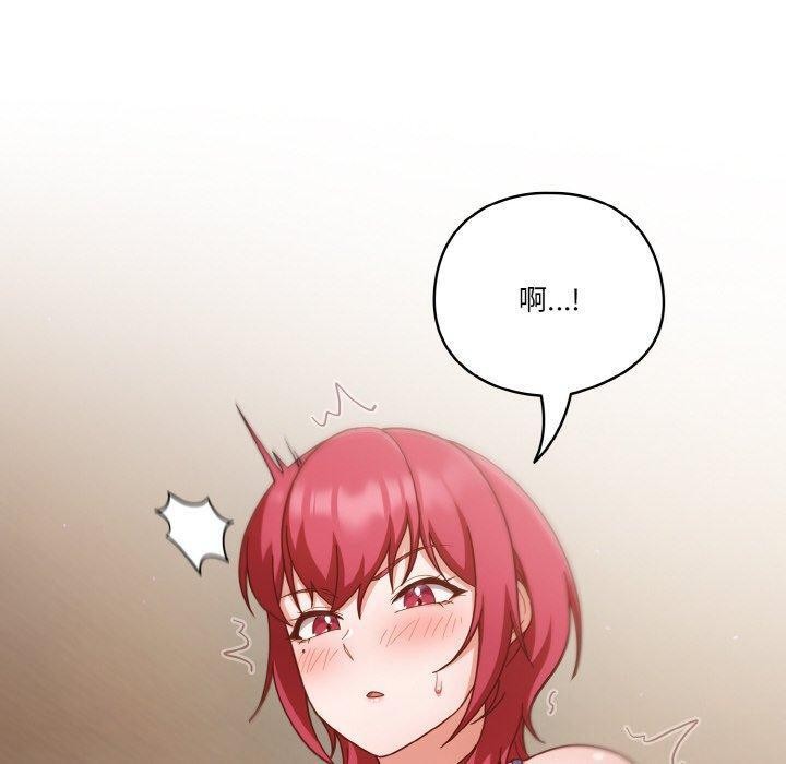 40P - 天降美差