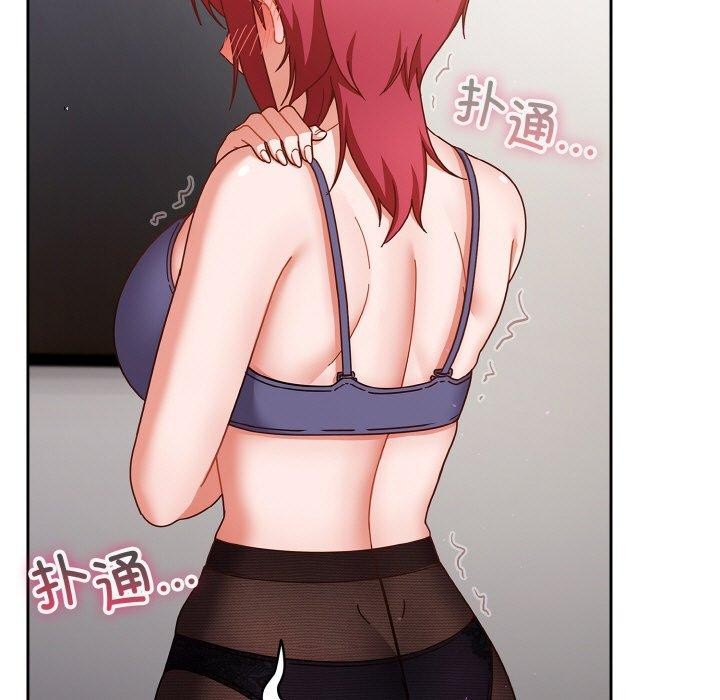 47P - 天降美差
