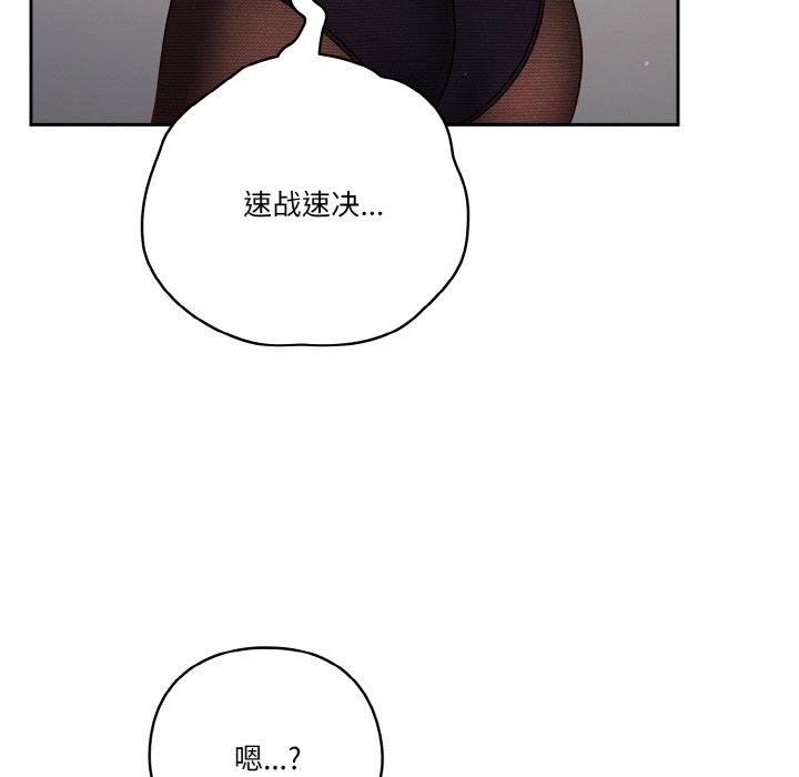 48P - 天降美差