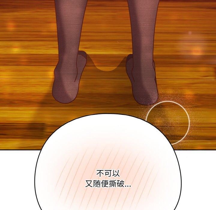 54P - 天降美差