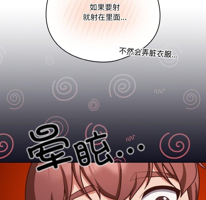 56P - 天降美差