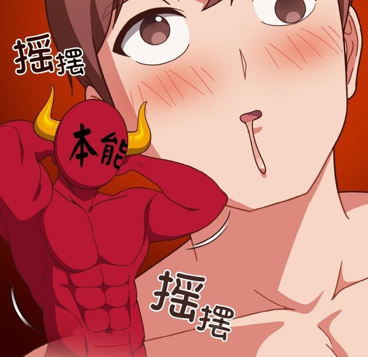 57P - 天降美差